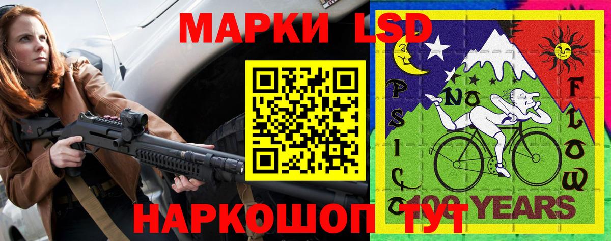 Марки NBOMe  Наркотические марки 1,5мг  Вход с VPN  купить закладку  Ростов-на-Дону  Наркотические марки 1,5мг 