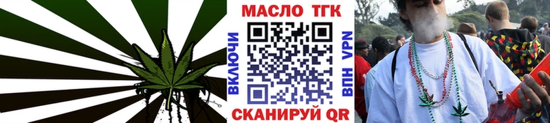 цены наркотик  Ростов-на-Дону  ТГК гашишное масло 