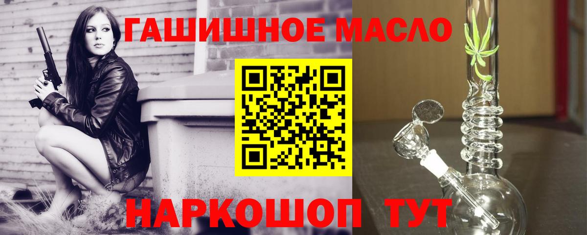 ТГК Wax  Вход с VPN  ТГК жижа  Ростов-на-Дону 