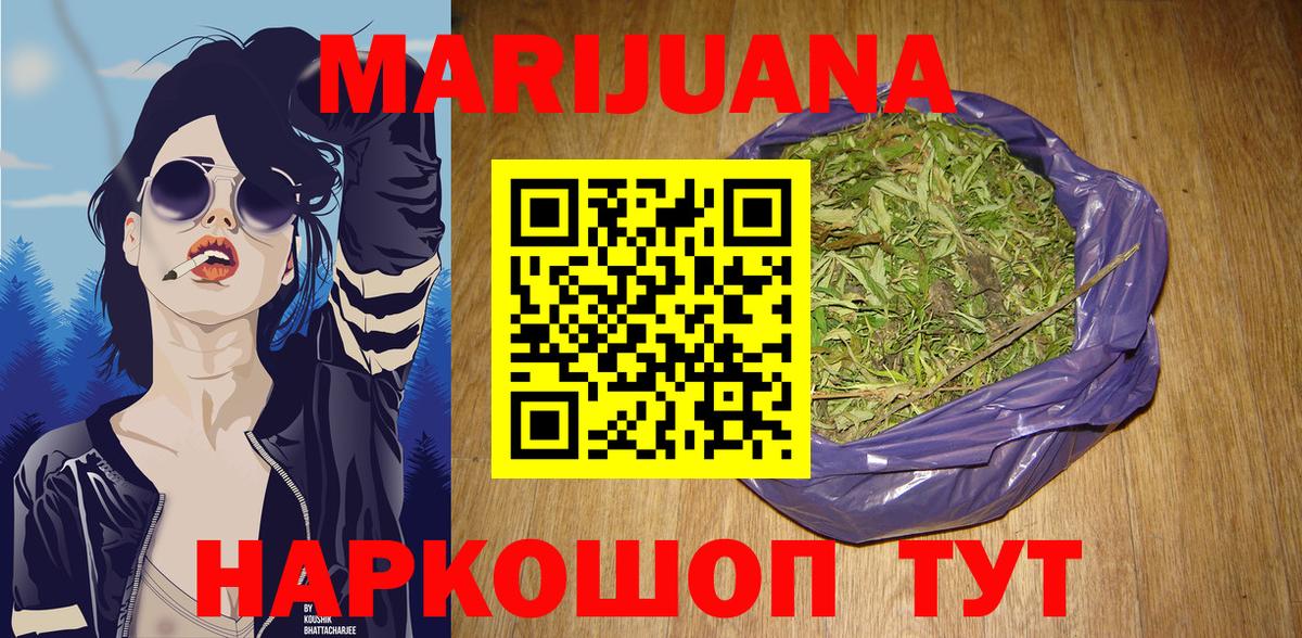 Канабис THC 21%  Каннабис White Widow  Ростов-на-Дону  Вход с VPN  Каннабис сатива  Каннабис планчик 